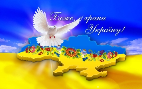 http://www.prodazha-szr.com/images/560336_ukraina_golub_mir_uzor_2560x1600_www.GdeFon.ru.jpg